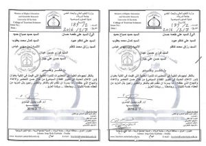 Read more about the article شكر وتقدير لموظفي الكلية عن جهودهم في الندوة العلمية  الموسومة دور الاعلام الحديث في تطوير القطاع السياحي
